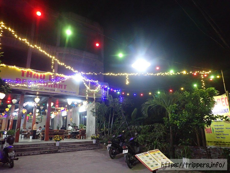 Thao Béo Restaurant Bar