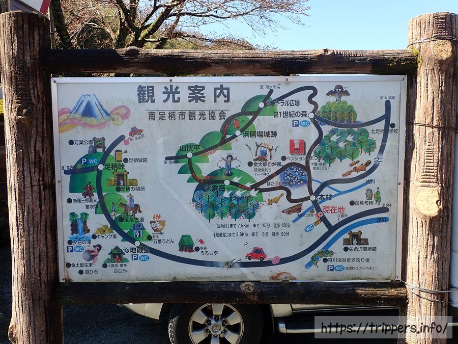 矢倉岳 登山地図