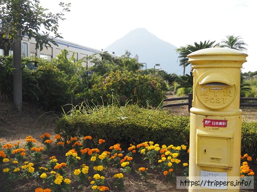 西大山駅で見た開聞岳と幸せを届ける黄色いポスト